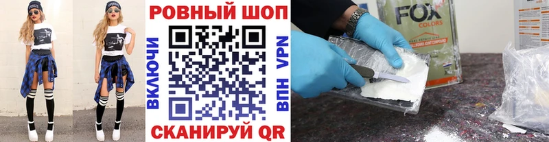 Купить наркотики сайты Волоколамск COCAIN  АМФЕТАМИН  ГАШИШ  МЕФ  APVP 