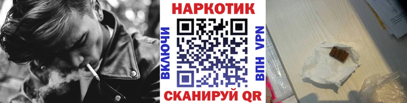 Мефедрон Волоколамск