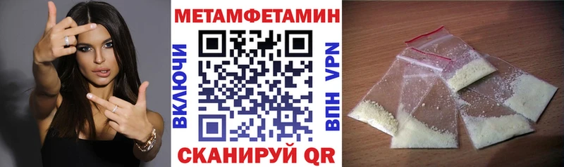 закладки  Волоколамск  Амфетамин 97% 