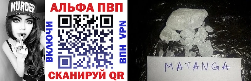 даркнет сайт  Волоколамск  Альфа ПВП СК КРИС 
