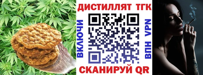 где продают   Волоколамск  Cannafood марихуана 