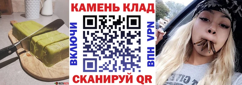 Еда ТГК марихуана Волоколамск