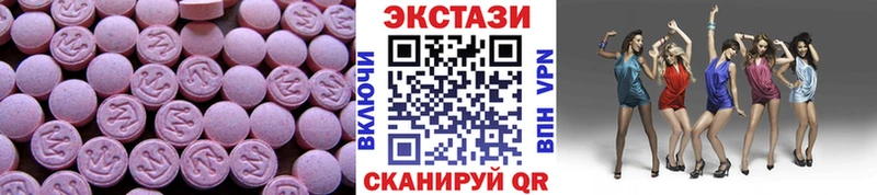 купить сайты Волоколамск ЭКСТАЗИ ешки