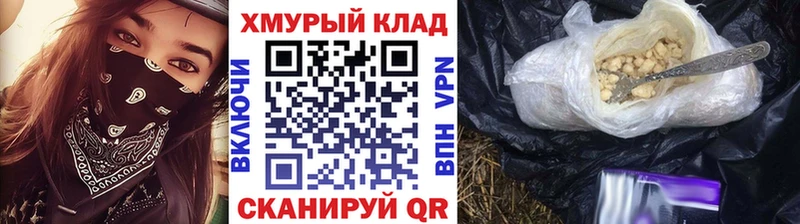 площадка формула  Волоколамск  Героин афганец 