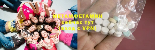 тгк Баксан