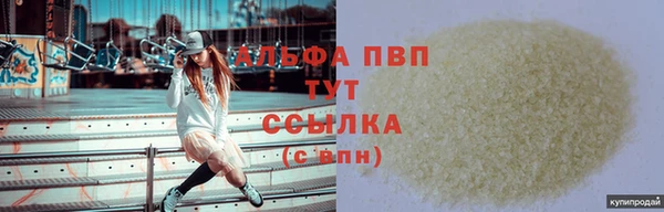 не бодяженный Армянск