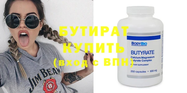 стафф Балабаново