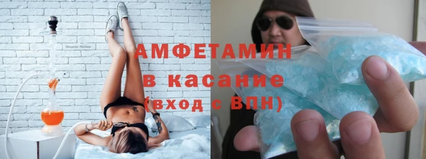 ГАЛЛЮЦИНОГЕННЫЕ ГРИБЫ Балахна