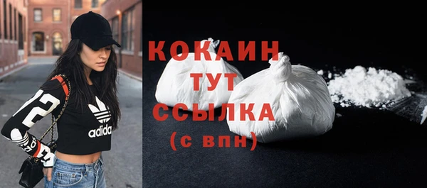 стафф Балабаново