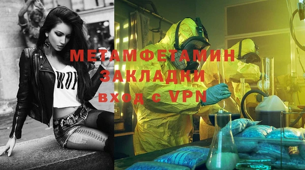 мефедрон Аркадак