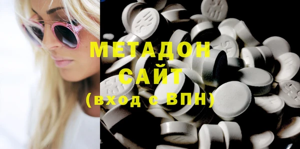 мефедрон Аркадак