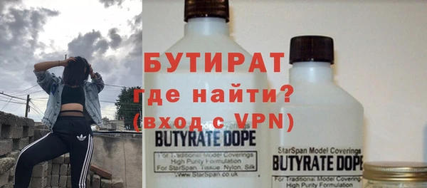 стафф Балабаново