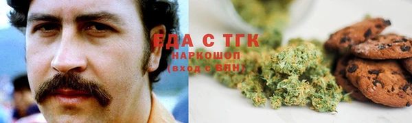 ГАЛЛЮЦИНОГЕННЫЕ ГРИБЫ Балахна