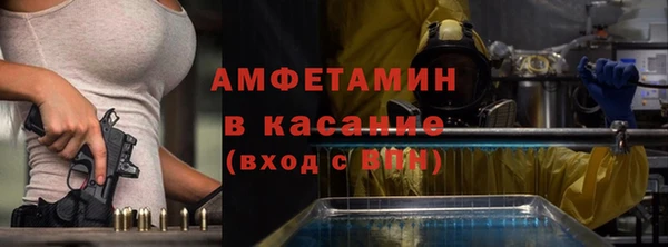 мефедрон Аркадак