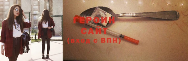 не бодяженный Армянск