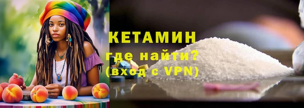 мефедрон Аркадак