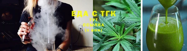 ГАЛЛЮЦИНОГЕННЫЕ ГРИБЫ Балахна