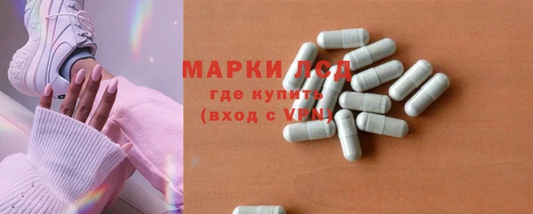 тгк Баксан