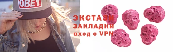 не бодяженный Армянск