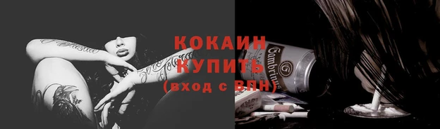 стафф Балабаново