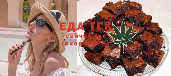 мефедрон Аркадак