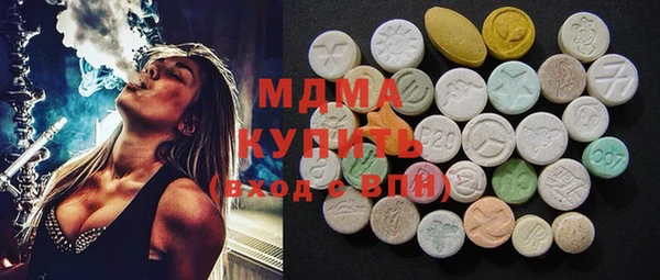 стафф Балабаново