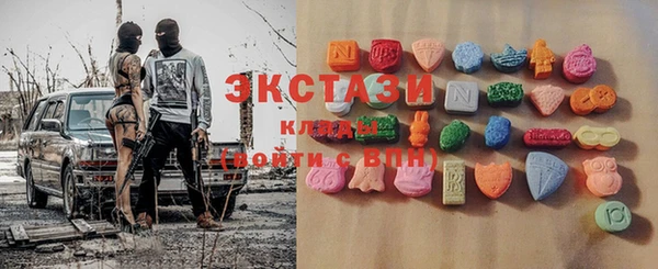 ГАЛЛЮЦИНОГЕННЫЕ ГРИБЫ Балахна