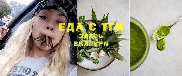 мефедрон Аркадак