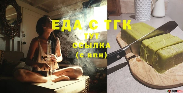 мефедрон Аркадак