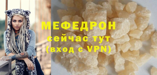 мефедрон Аркадак