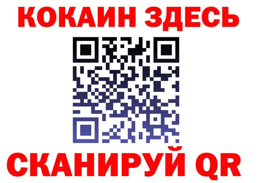 APVP СК КРИС зеркало это KRAKEN Волоколамск