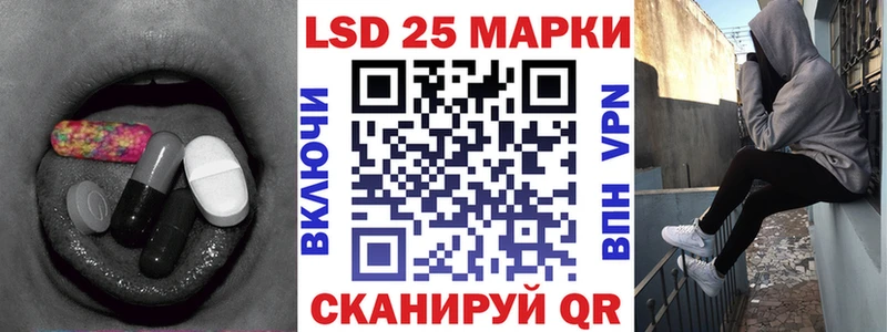 ЛСД экстази ecstasy  Волоколамск 
