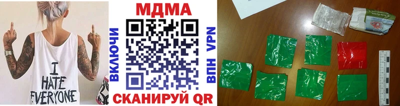 MDMA молли Волоколамск