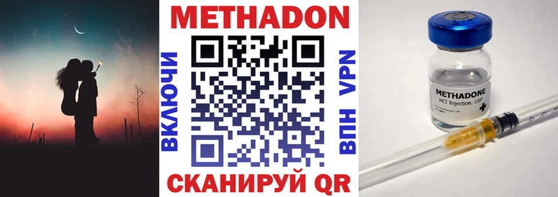 МЕТАДОН белоснежный  Волоколамск 