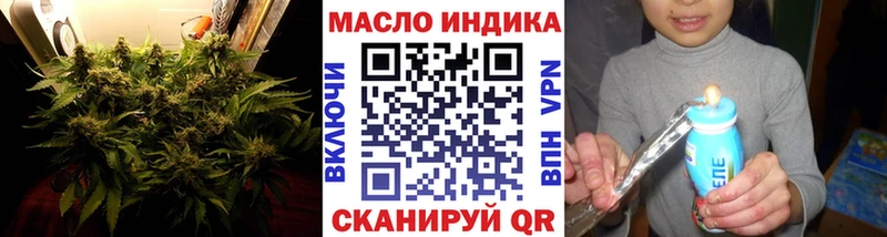 Дистиллят ТГК концентрат MEGA ТОР Волоколамск