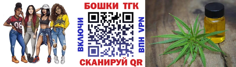 Бошки Шишки VHQ  Волоколамск 